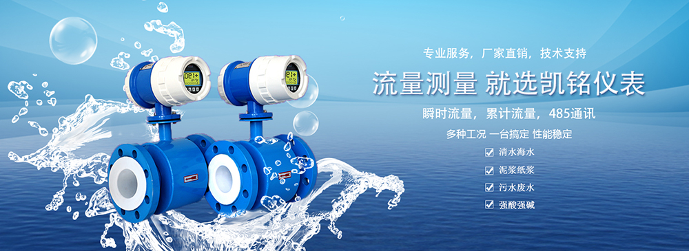 探針式土壤墑情監(jiān)測站